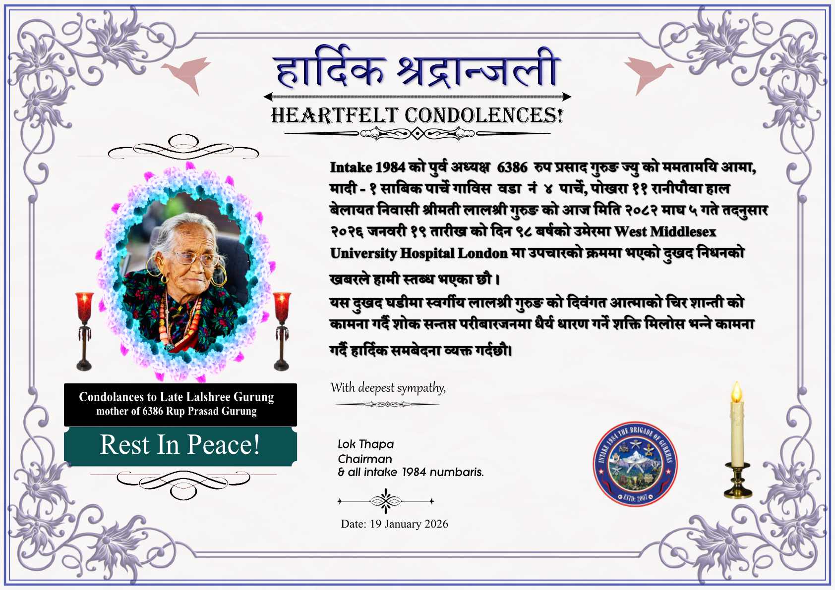 late Mother of 6386 Rup Psd Grg