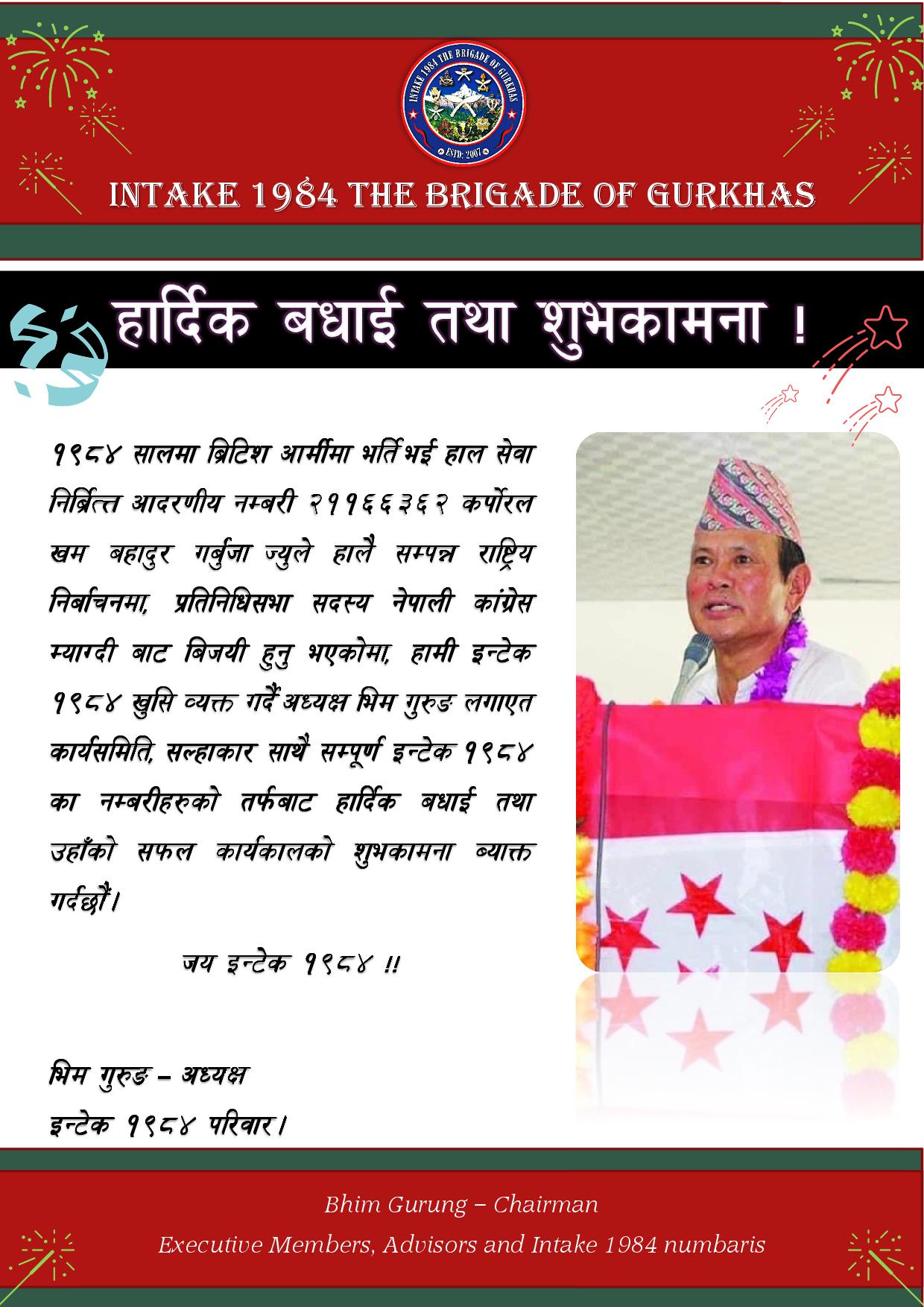 congrarulations kham garbuja magar 21166362